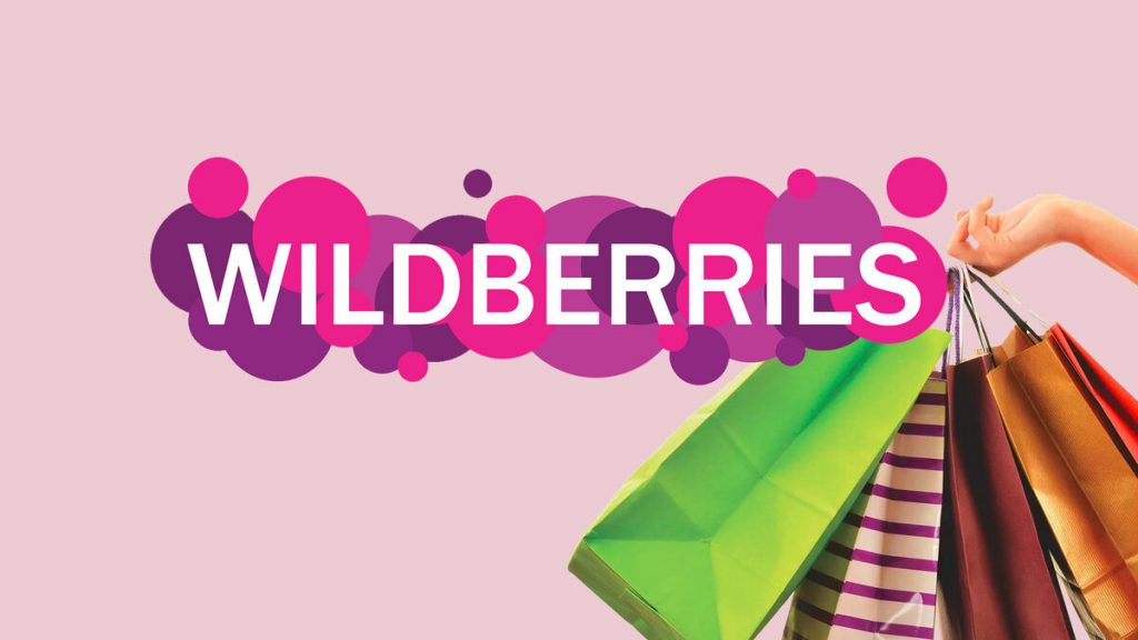 Популярные вопросы и ответы по Wildberries