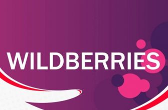 Как заполнить спецификацию на Wildberries