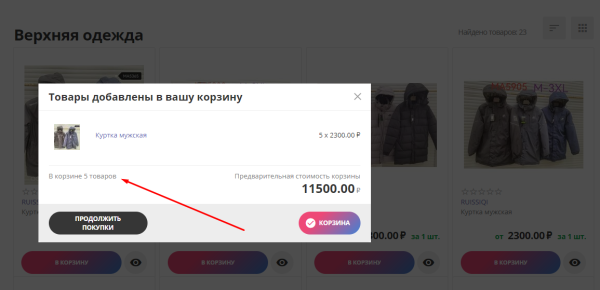 Где закупить товары для маркетплейса и интернет-магазина: обзор лучших российских платформ для В2В-сделок2